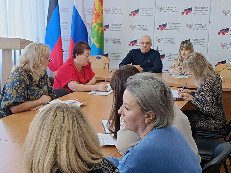 Рабочее совещание. Рабочее совещание.