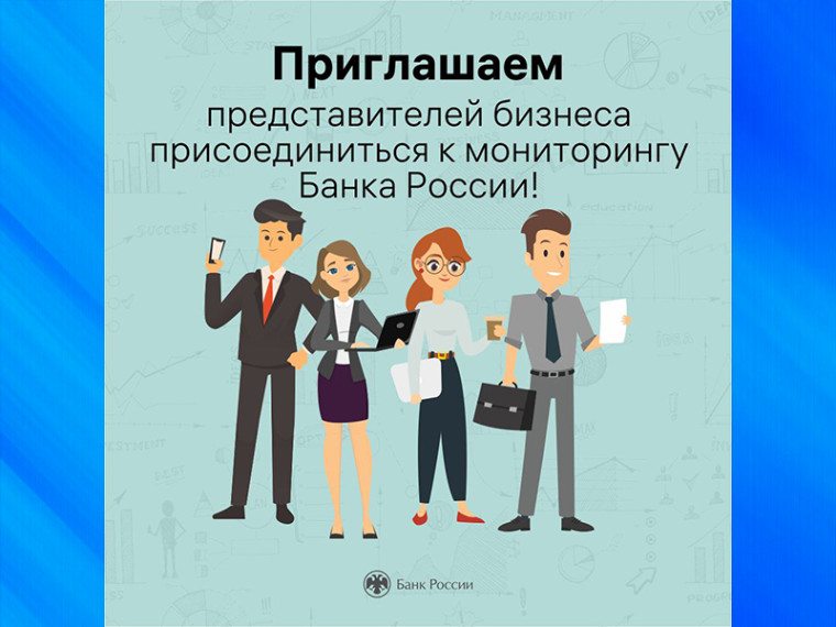 Мониторинг предприятий. Мониторинг предприятий.