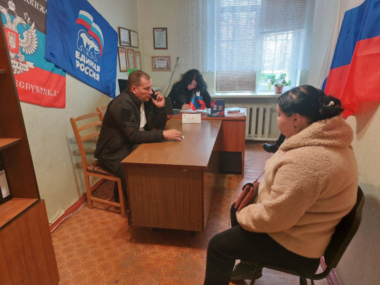 Прием граждан. Прием граждан.