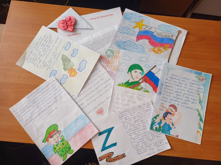 "Папе с любовью". "Папе с любовью".