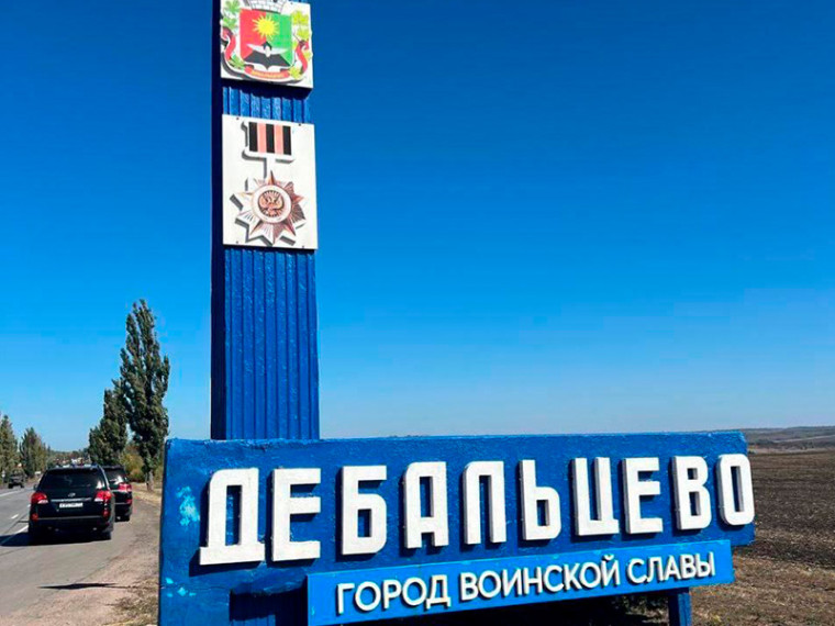 Хабаровский край подвел итоги работы по оказанию помощи Дебальцево . Хабаровский край подвел итоги работы по оказанию помощи Дебальцево .