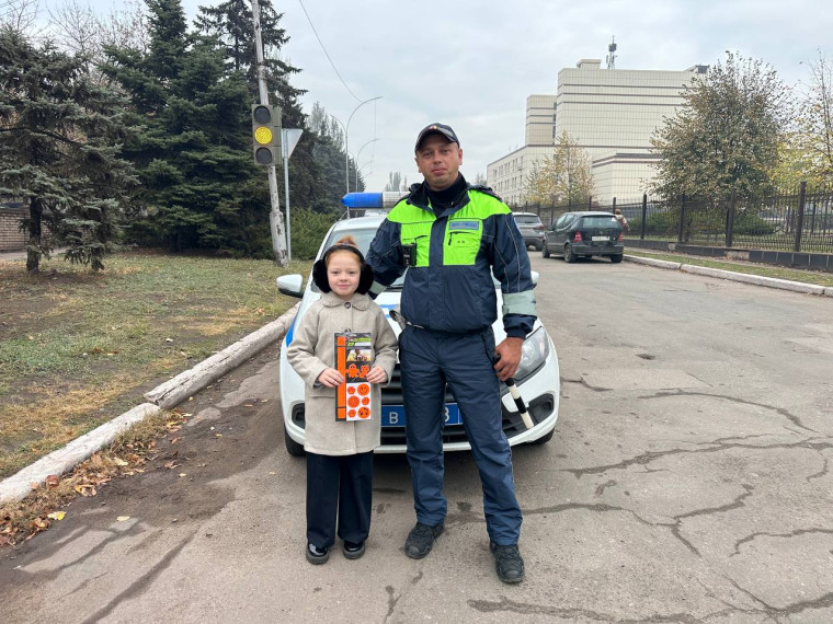 «Засветись! Стань заметнее на дороге!». «Засветись! Стань заметнее на дороге!».