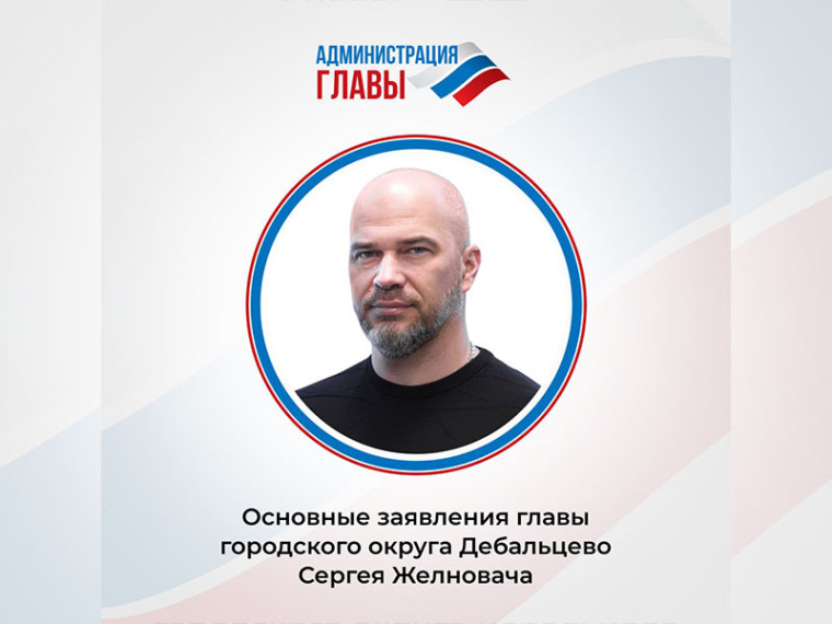 Итоги прямого эфира от 31 октября 2024 года. Итоги прямого эфира от 31 октября 2024 года.