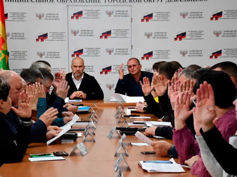 Заседание Дебальцевского городского совета Донецкой Народной Республики первого созыва. Заседание Дебальцевского городского совета Донецкой Народной Республики первого созыва.