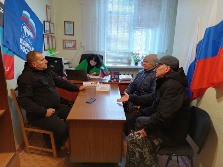 Прием граждан. Прием граждан.