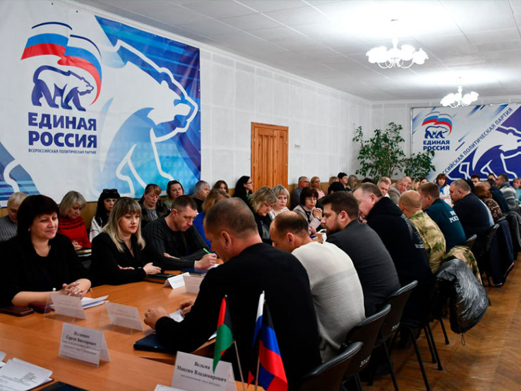 Аппаратное совещание. Аппаратное совещание.