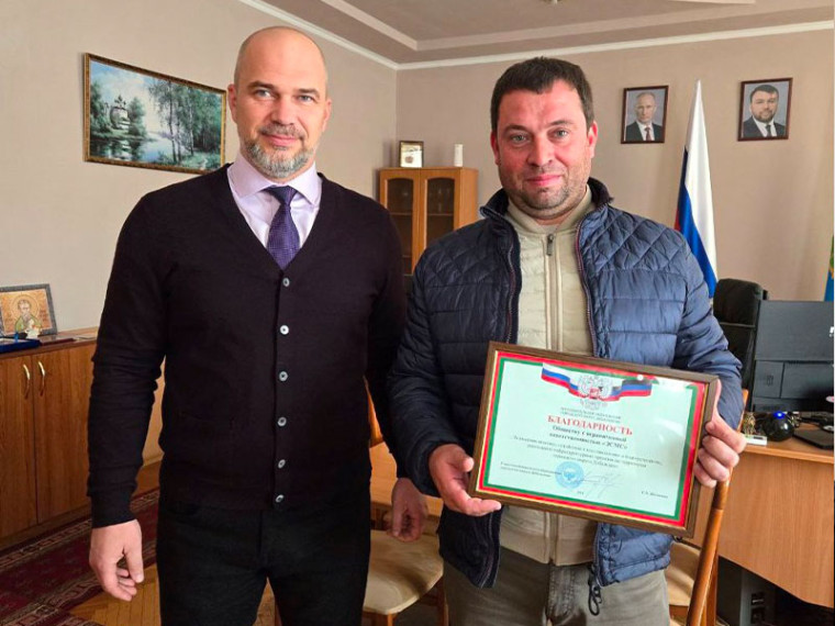 Сергей Желновач поблагодарил подрядную организацию «ЭСМС». Сергей Желновач поблагодарил подрядную организацию «ЭСМС».