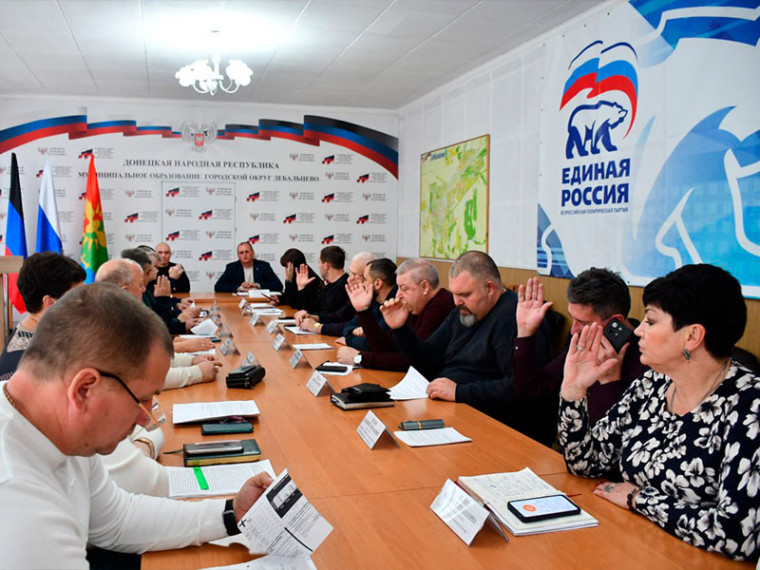 Заседание Дебальцевского городского совета Донецкой Народной Республики первого созыва. Заседание Дебальцевского городского совета Донецкой Народной Республики первого созыва.