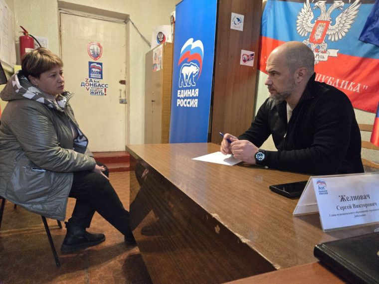 Прием граждан. Прием граждан.