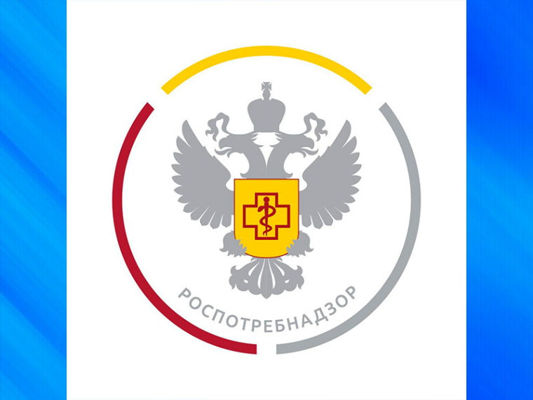 Управление Роспотребнадзора по Донецкой Народной Республике информирует. Управление Роспотребнадзора по Донецкой Народной Республике информирует.