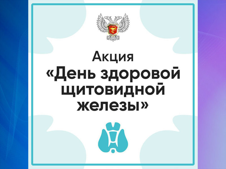 Уважаемые жители города Дебальцево! . Уважаемые жители города Дебальцево! .