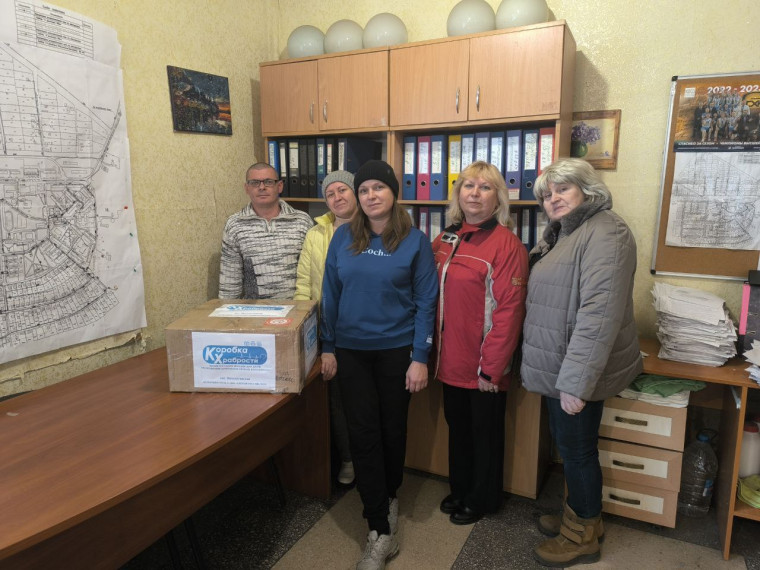 Всероссийская политическая Партия «ЕДИНАЯ РОССИЯ» традиционно запустила акцию «Коробка храбрости». Всероссийская политическая Партия «ЕДИНАЯ РОССИЯ» традиционно запустила акцию «Коробка храбрости».