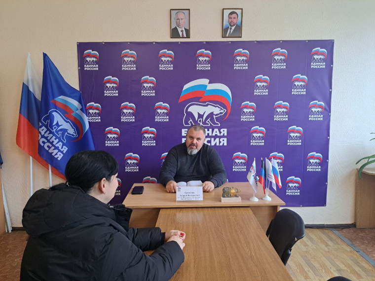 Прием граждан. Прием граждан.