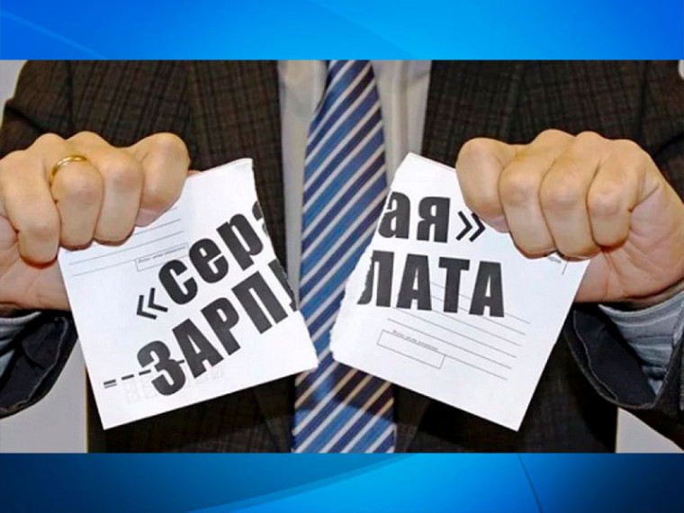 Рабочая группа по противодействию нелегальной занятости. Рабочая группа по противодействию нелегальной занятости.