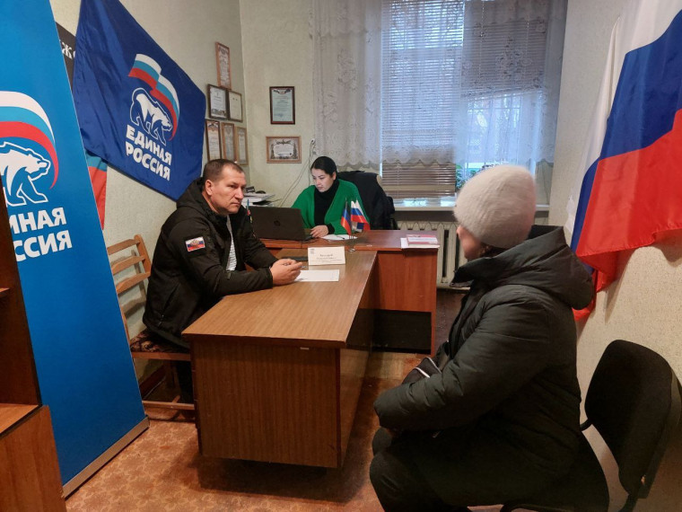 Прием граждан. Прием граждан.