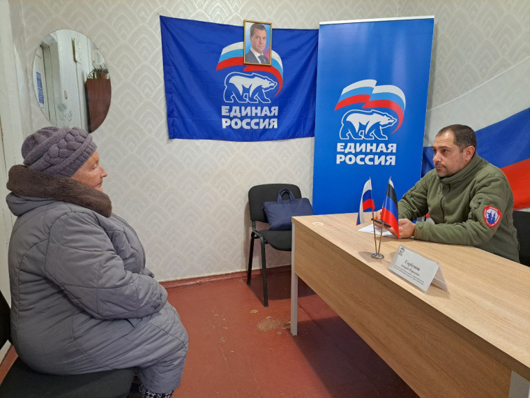 Прием граждан. Прием граждан.