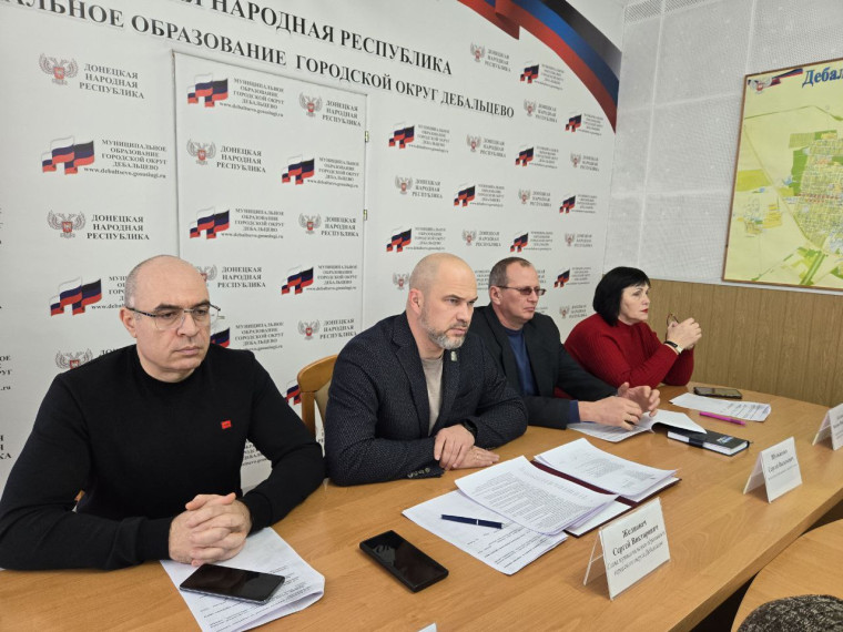 Аппаратное совещание. Аппаратное совещание.