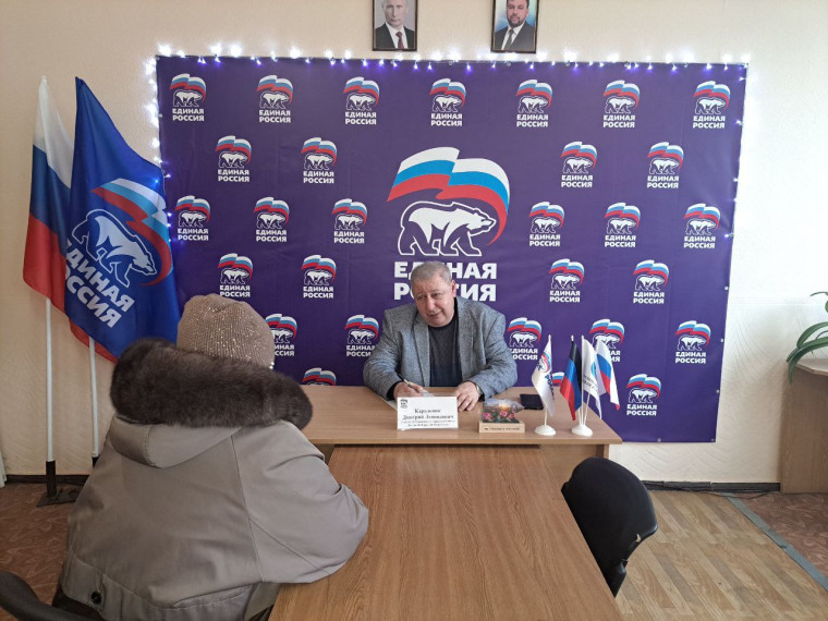 Прием граждан. Прием граждан.