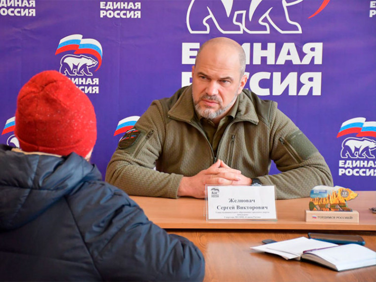 Прием граждан. Прием граждан.