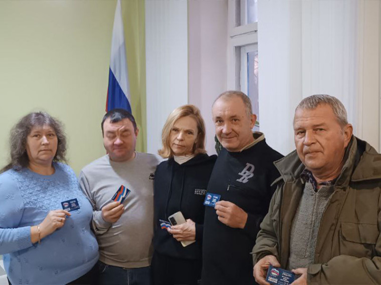 Новым членам партии «Единая Россия» вручили партийные билеты. Новым членам партии «Единая Россия» вручили партийные билеты.