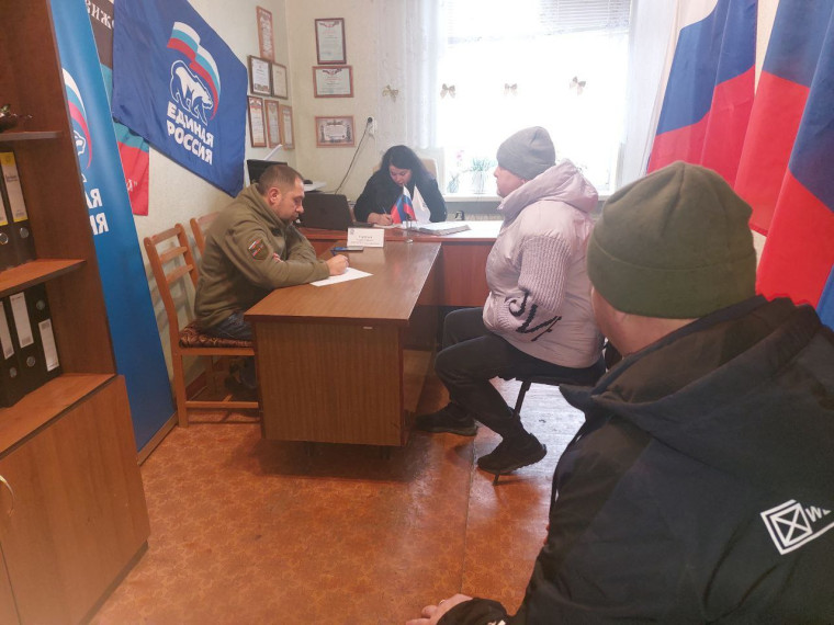 Прием граждан. Прием граждан.