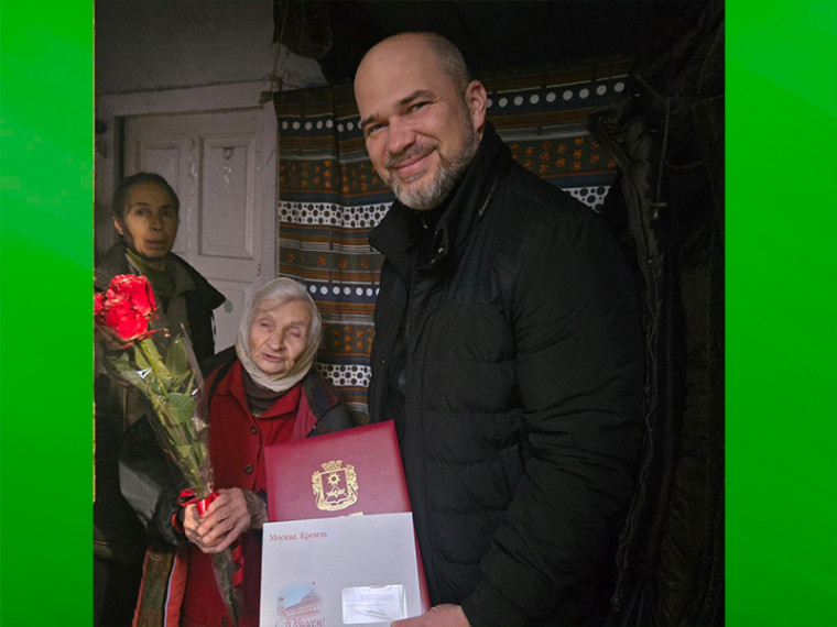 Сергей Желновач поздравил Наумович Анну Касьяновну с 95-летним юбилеем. Сергей Желновач поздравил Наумович Анну Касьяновну с 95-летним юбилеем.