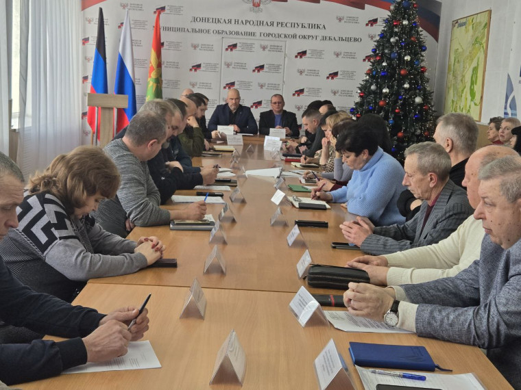 Расширенное аппаратное совещание. Расширенное аппаратное совещание.
