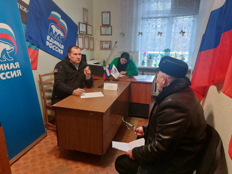 Прием граждан. Прием граждан.