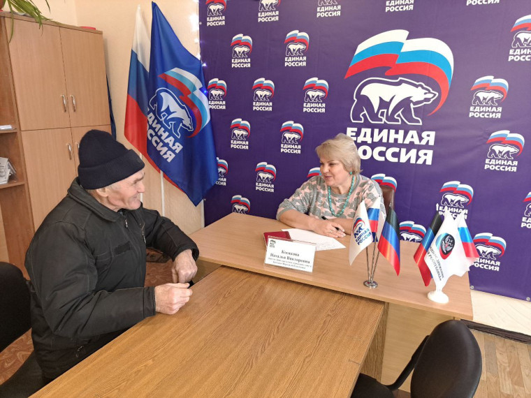 Прием граждан. Прием граждан.