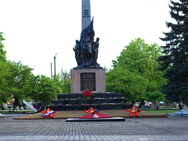 Сохраняя память. Сохраняя память.