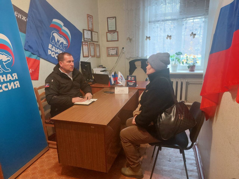 Прием граждан. Прием граждан.