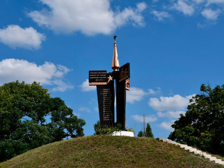 Сохраняя память. Сохраняя память.