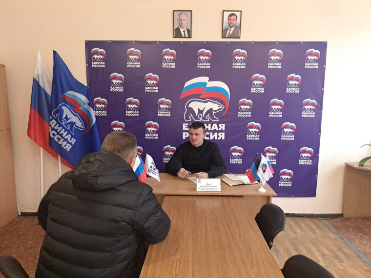 Прием граждан. Прием граждан.