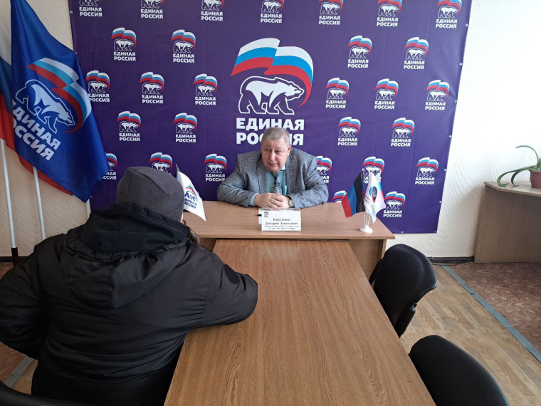 Прием граждан. Прием граждан.