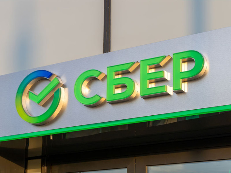 В городе Дебальцево открылось отделение Сбербанка. В городе Дебальцево открылось отделение Сбербанка.