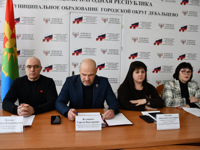 Аппаратное совещание. Аппаратное совещание.