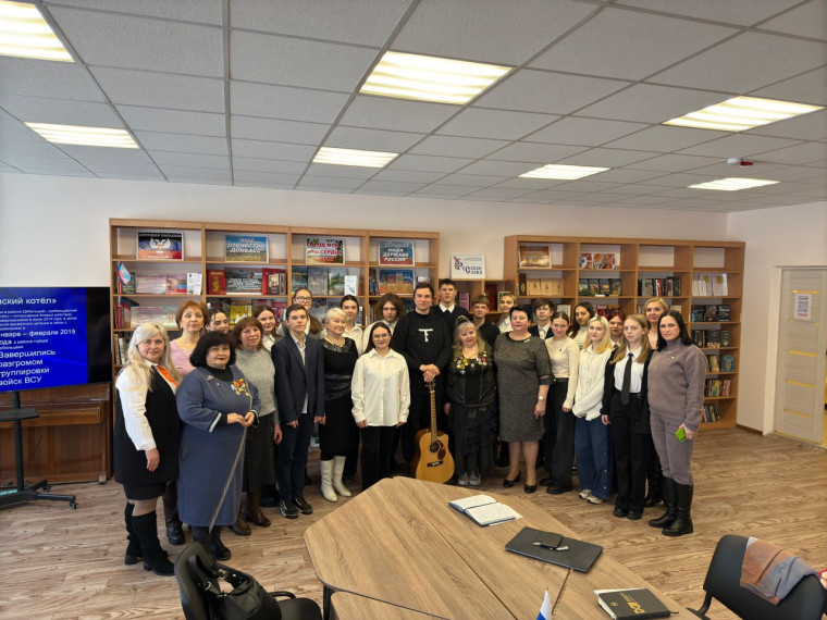Урок Мужества «Битва за Дебальцево» . Урок Мужества «Битва за Дебальцево» .