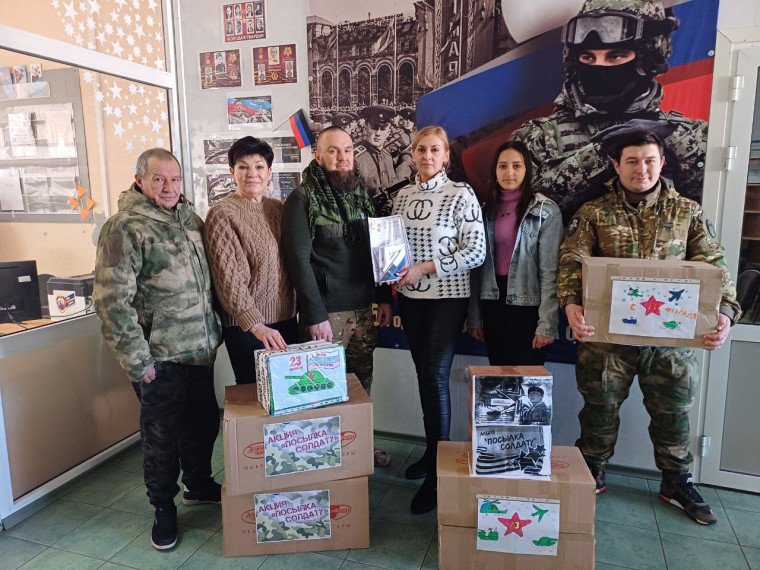 «Добро для СВОих». «Добро для СВОих».