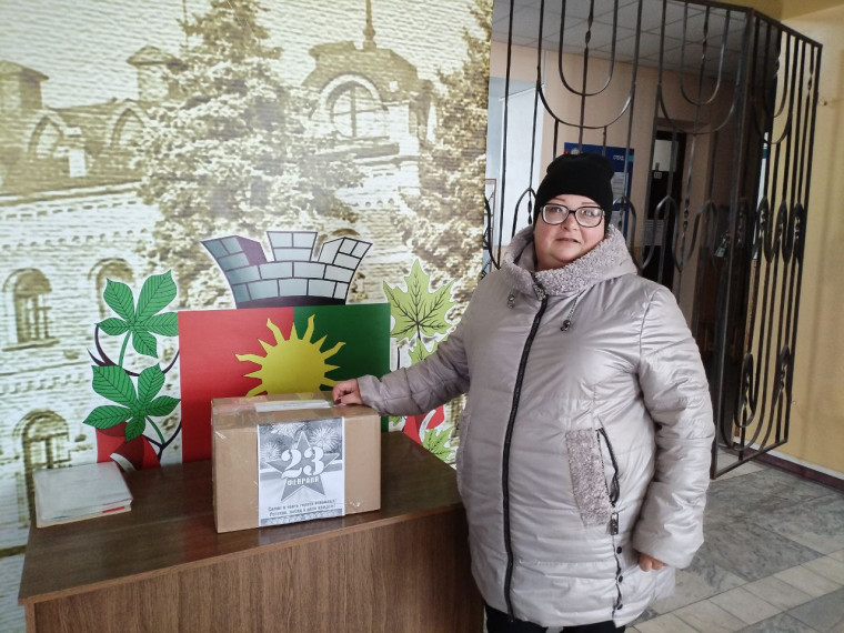 «Посылка солдату». «Посылка солдату».