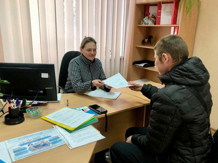 Центр занятости помог трудоустроиться ветерану из Дебальцево. Центр занятости помог трудоустроиться ветерану из Дебальцево.