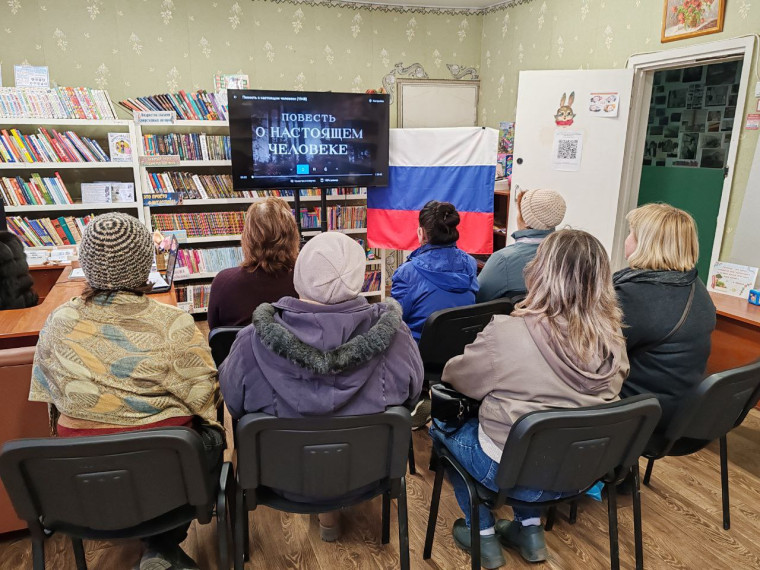 «Повесть о настоящем человеке». «Повесть о настоящем человеке».