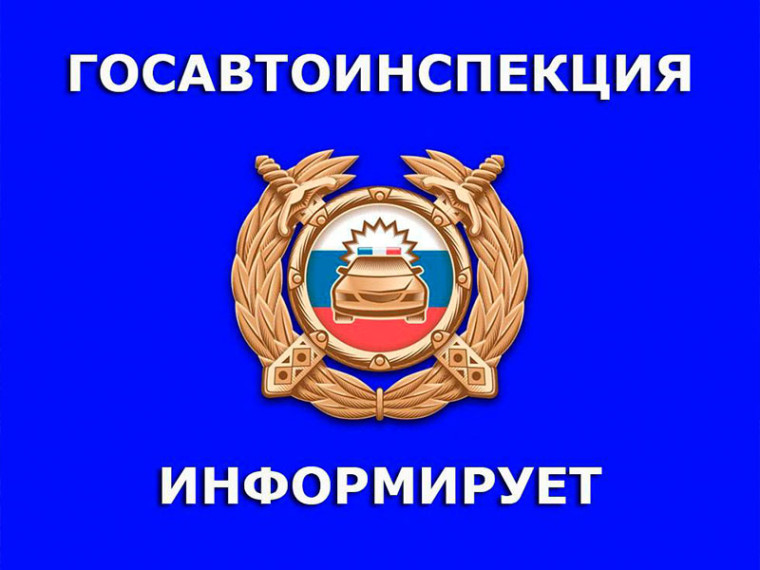 Сотрудники Госавтоинспекции отстранили несовершеннолетнего от управления автомобилем. Сотрудники Госавтоинспекции отстранили несовершеннолетнего от управления автомобилем.