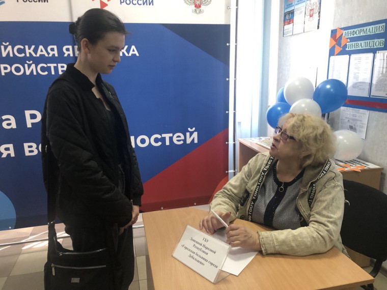 Шаг к успешной карьере: Всероссийская ярмарка трудоустройства . Шаг к успешной карьере: Всероссийская ярмарка трудоустройства .