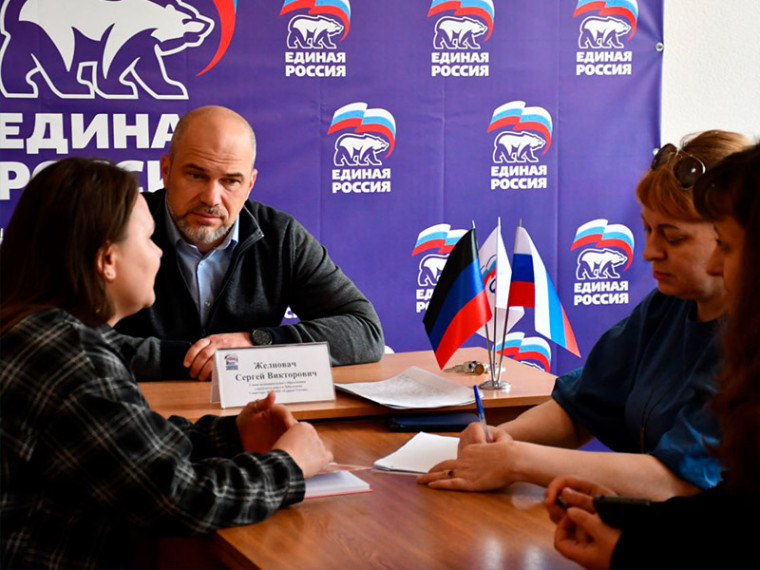Прием граждан. Прием граждан.
