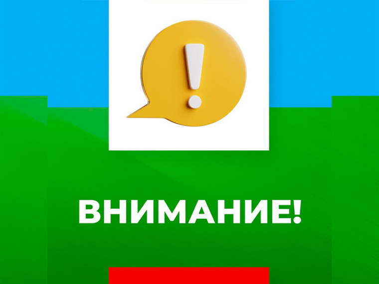 Администрация городского округа Дебальцево сообщает!. Администрация городского округа Дебальцево сообщает!.