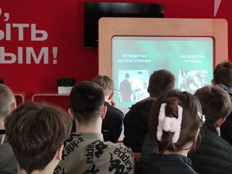 Видеолекторий по профилактике экстремизма и терроризма. Видеолекторий по профилактике экстремизма и терроризма.