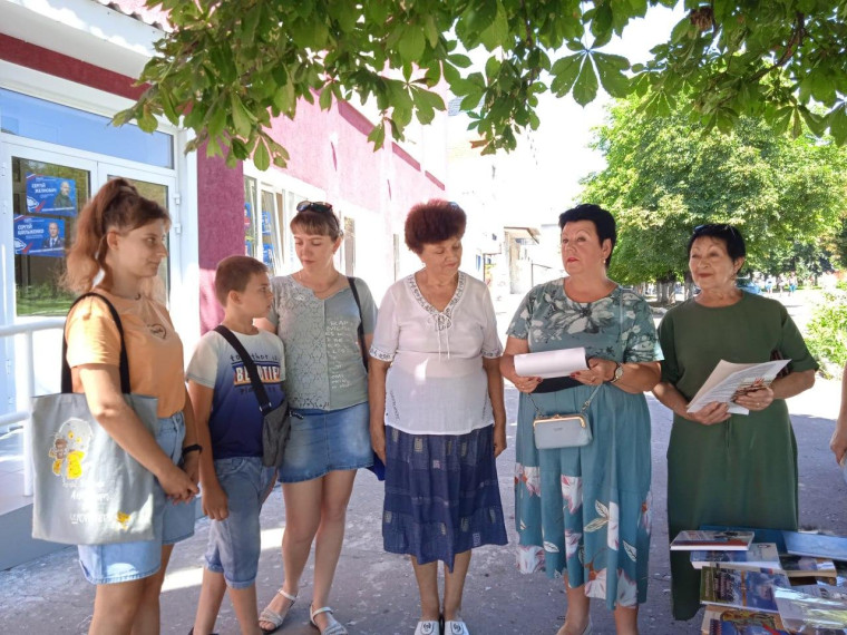 Библиотека и наш край. Библиотека и наш край.