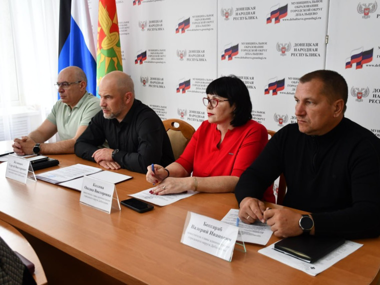 Аппаратное совещание. Аппаратное совещание.