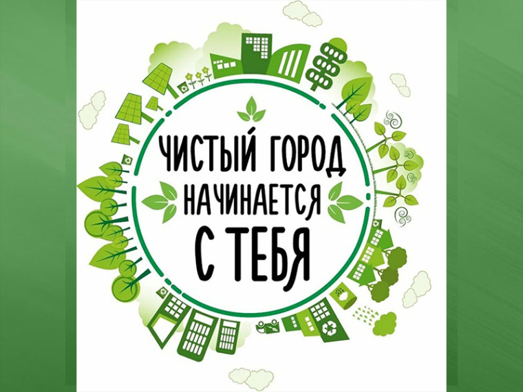 Уважаемые жители городского округа. Уважаемые жители городского округа.