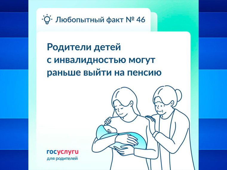 Досрочный выход на пенсию возможен при определенных условиях. Досрочный выход на пенсию возможен при определенных условиях.